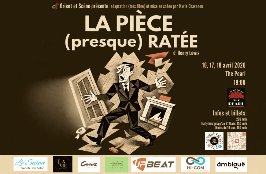 Marie Chavanon, la pièce « presque » ratée