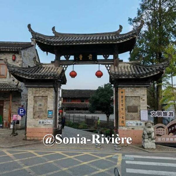 Qiantong 前童古镇 : entre ruelles anciennes…