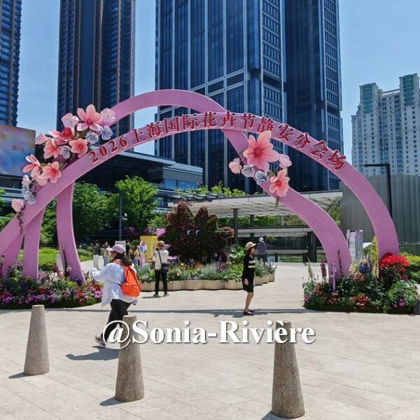 Festival international des fleurs de Shanghai…