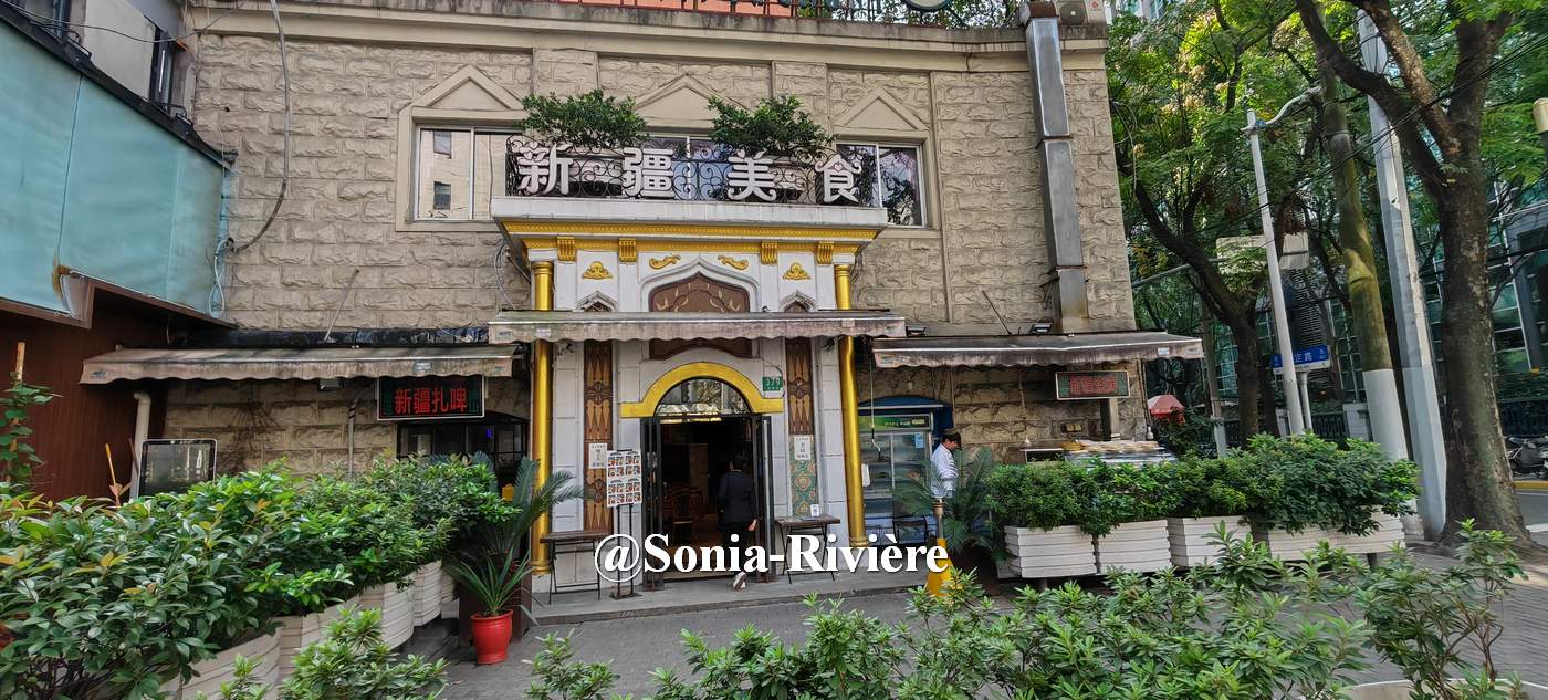 Xinjiang Meishi 新疆美食 : un voyage gourmand…